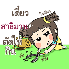 STIMAN kao-soi