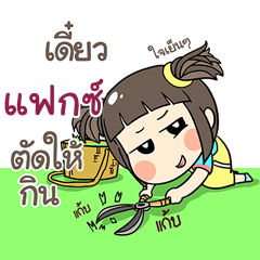 FAX kao-soi