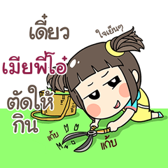 MEPIO kao-soi