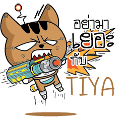 TIYA Robot cat e