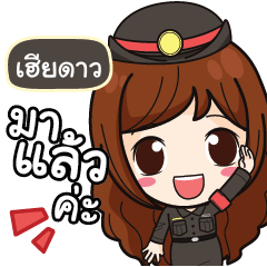 HEADAO Mai Beautiful Police Girl