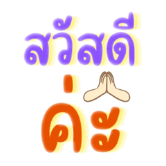 Wanthana_20241104140603