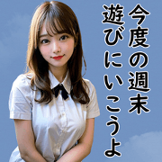 Youth of high school girls