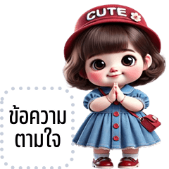 Message Stickers: Junko cute girl