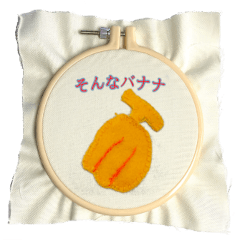 hand-sewn applique embroidery