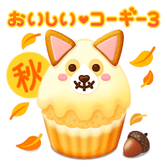 Delicious Corgi style3 (JPN/Autumn ver.)