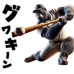 Gorilla x Baseball! 3D Realistic