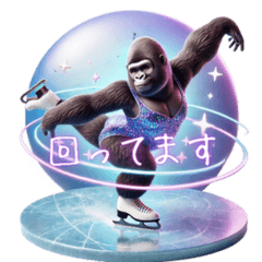 Gorilla x Figure Skating! 3D Realistic