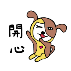 NanaDog Dailylife Sticker