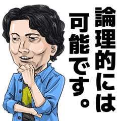 Independent philosopher Taniguchi-kun