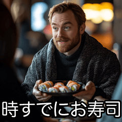 Fictional movie about sushi lovers