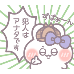 Ushagi!!Variety purple – สติกเกอร์ LINE | LINE STORE