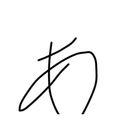 Hiragana for kindergarteners