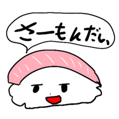 お寿司といきものあつまれ！
