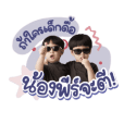 สติกเกอร์มีเสียง