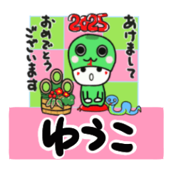 yuko's sticker0006