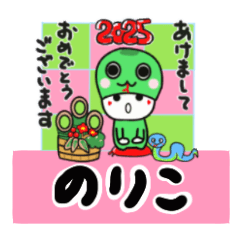 noriko's sticker0006