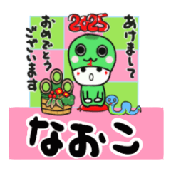 naoko's sticker0006