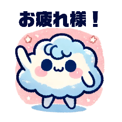 Heartwarming Cloud  Cloud-kun