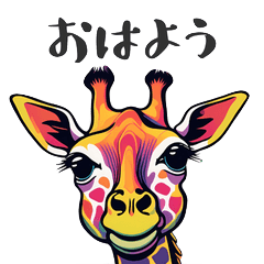 The Giraffe's Greeting