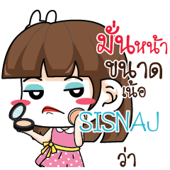 SISNAJ Office Chit Chat_N e