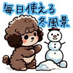 Healing Fluffy Toy Poodle (Winter)