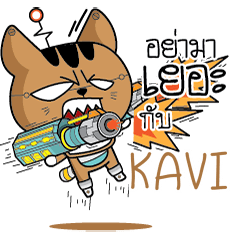 KAVI Robot cat e