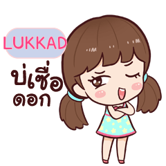 LUKKAD hinamcha_E e