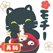 AKEOME! blackcat popupsticker/resale