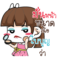 BAIBUN Office Chit Chat_N