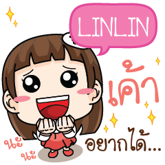 LINLIN Darling, I want e