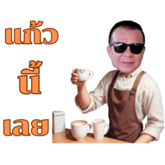 Sommart_20241104184946