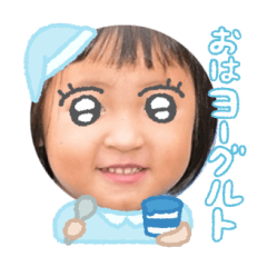 Uchinoko stamp_2024110533006