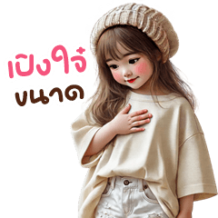 Cute chubby girl kids 11 Kammueang