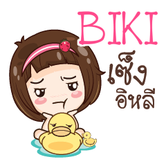 BIKI gamsailittlegirl_E