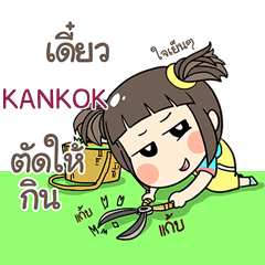 KANKOK kao-soi e