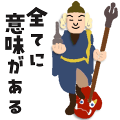 運気が上がる七福神 開運 幸運 幸せ 金運