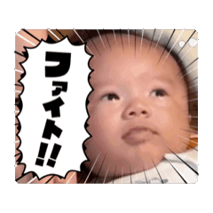 龍輝くんの日常