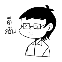 my-friend