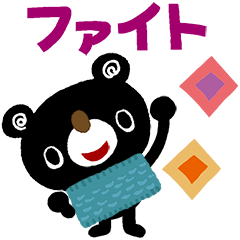 絵本みたいな[動く]ブラクマ寒い季節