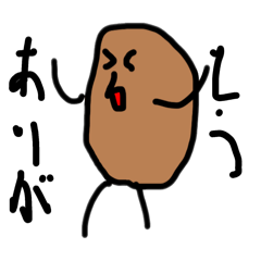 What's up potato2