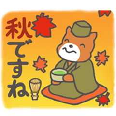 Cute and heartwarming autumn sticker.