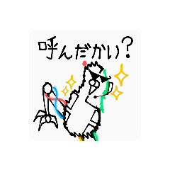 ザ・カカポ・イン・スタンプNo,9