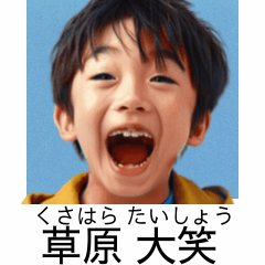 ⚫架空の小学校の卒アルで煽る2 - LINE スタンプ | LINE STORE