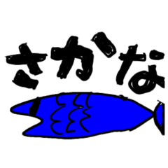 すたんぷらず