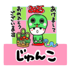 junko's sticker0006