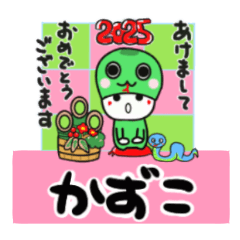 kazuko's sticker0006