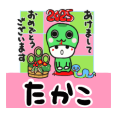 takako's sticker0006