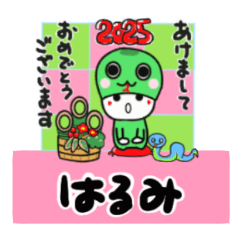 harumi's sticker0006