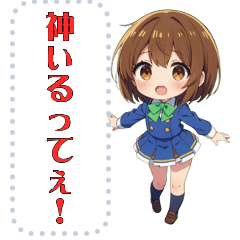 Are you ready to bigin?